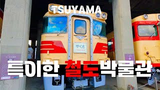 🚂철덕이라면 필수 방문 호르몬우동의 도시🍜 츠야마