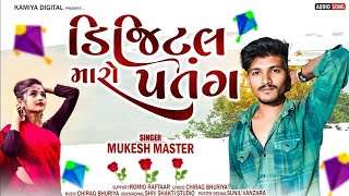 Digital Maro Patng 🪁|| New Song Special Makar Sankranti 2025🔥 || Mukesh Master || audio Song