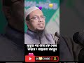 মৃত্যুর পর দেনা কে শোধ করবে বাস্তবতা জানুন