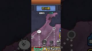 [魔界編]出現ステージが変わる瞬間(見れない)