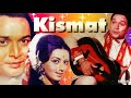 Kajra Mohabbat Wala |  Kismat (1968) | Asha Bhosle,Shamshad Begum | Biswajeet, Babita | 60's Hits