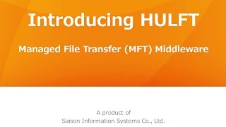 Introducing HULFT