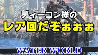 【USJ レア回】ヒデ保安官の人間違い \u0026 ディーコン落下なし 高画質・完全版 2023年2月12日 ウォーターワールド / UNIVERSAL STUDIOS JAPAN WATER WORLD