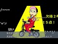 ペダル付電動バイクは自転車とちゃうちゃう！動画拡散希望！【大阪府警察公式動画】