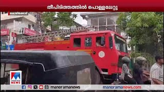 കോഴിക്കോട്ട് അടച്ചിട്ട കടയ്ക്കുള്ളില്‍  തീപിടിത്തം; ഒരാള്‍ പൊള്ളലേറ്റ നിലയില്‍| kozhikode