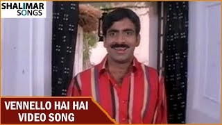 Vennello Hai Hai Video Song || Avunu Vallidaru Istapaddaru Movie || Ravi Teja, Kalyani