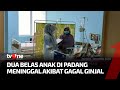 Gagal Ginjal Akut Pada Anak | Kabar Hari Ini tvOne