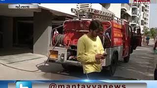 Mehsana: Fire broke out in Shree Balaji Status Apartment due to short circuit