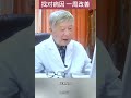 咳嗽发烧，急性呼吸道感染？找对病因，一周改善