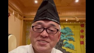 備中神楽伝承の重要性を語るー鳥越師匠特別インタビュー　The Kagura master Torigoe Shishō talks about Bitchū Kagura.