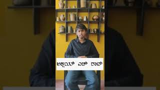 Kathe Kathe Kaarana -  : Beerballina Chaturyate : ಕಥೆ ಕಥೆ ಕಾರಣ   -    ಬೀರ್ಬಲ್ಲಿನ ಚಾತುರ್ಯತೆ.