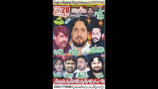 Live Majlis Aza 28 January 2022 | Bani Majlis Syed Imran Shah | Jan Muhammad Wala Nzd Sial Mor
