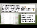 【速報】第15節終了プレミアリーグ最新の順位がこうなる…ww　日本人として熱すぎる展開・・・www