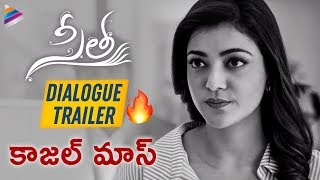 Sita Latest Dialogue Trailer | Kajal Aggarwal | Bellamkonda Sreenivas | 2019 Latest Telugu Movies