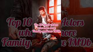 Top 10 Tamil actors who have more family audience #thala #thalapathy #sk #tamil #top10 #tamilactors