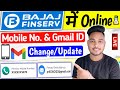 Bajaj finserv me mobile number kaise change kare | How to change email id in bajaj finserv