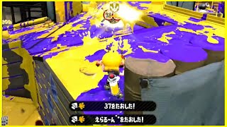 モンガラのホコは正面１左３で攻めるのが強い！デュアルスイーパーカスタムでガチマッチ！【スプラトゥーン２】【ガチホコ】【ウデマエⅩ】