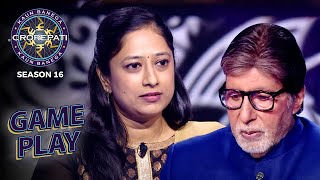 New Season | KBC S16 | Game Play | Big B ने इस खिलाड़ी से 'Tiger Campaign' के बारे में चर्चा की