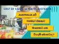 Cost of Living in Australia | Monthly Expenses in Australia for a Family