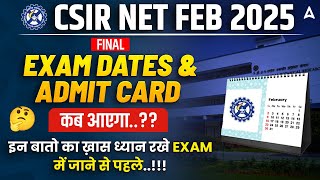 CSIR NET FEB 2025 | CSIR NET Exam Date \u0026 Admit Card Out | CSIR NET 2025 Latest Updates