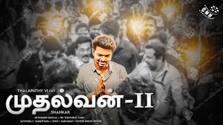 Muthalavan 2 | முதல்வன் 2 | Vijay | Shankar | AR Rahman | Deepika Padukone