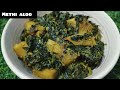 Methi aloo recipe | आसान तारीख़ से बनने वाले मेथी आलू #aloomethi #chatpatemethiaalu