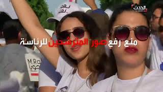 تونس.. صمت رئاسي وانطلاق الصخب البرلماني