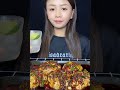 asmr eating spicy pig brain 🧠 chewy eating sounds mukbang chinese foods 麻辣猪脑