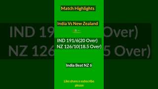 India vs New Zealand Match Highlights/ T20