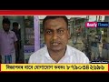 কিয় ৰাতি ২ বজাত cctv কেমেৰা ভাঙিবলৈ চেষ্টা কৰা হৈছিল