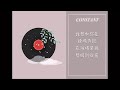 南光高中佰拾畢業歌《 constant 》