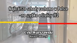 Najkrótsze schody ruchome w Polsce - na szybko o Stolicy #2