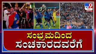 ಕೊರೊನಾ ಮೂರನೇ ಅಲೆ ಮೈಮೇಲೆ ಎಳೆದುಕೊಂಡ ಇಟಲಿ..!|Corona case hike 6 days in Italy|Tv9kannada