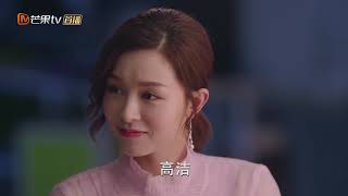 《只为遇见你》季肖冰特辑20：司澄动情求婚被发好人卡 Nice To Meet You【芒果TV独播剧场】