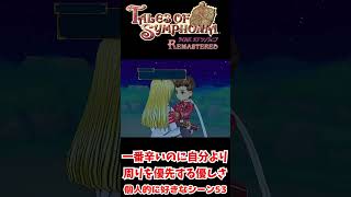 涙が出ないコレットが辛い・・・ シルヴァラント編 個人的に好きなシーン53【テイルズオブシンフォニアREMASTERED】