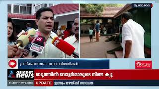 ഈ സര്‍ക്കാരിന്റെ ധാര്‍ഷ്യത്തിനുള്ള മറുപടിയാകും ഉപതെരഞ്ഞെടുപ്പ് ഫലമെന്ന് ഹൈബി ഈഡന്‍ | Thrikkakara