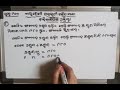 ଆସ ଆମେ ଅଭ୍ୟାସ କରିବା ଶ୍ରେଣୀ ୩ୟ ସରସ୍ୱତୀ ଗଣିତ ମାଳା ପୃଷ୍ଠା ୧୦୩ ପ୍ରଶ୍ନ ୮ class 3 ଶିଶୁ ମନ୍ଦିର