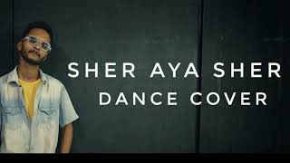 Sher Aya Sher - Gully Boy | Ft. Divine || Suhas Dance Choreography