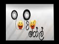 patiroll (Hiru FM) Funny Non stop Sinhala jokes
