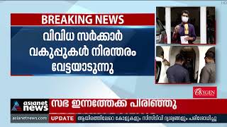 സ്വപ്‌ന സുരേഷിനെ HRDS ജോലിയിൽ നിന്ന് പുറത്താക്കി| Swapna Suresh