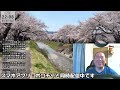 週末live 反省会 2024.04.28【概要欄チェック】＃雑談