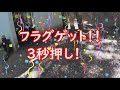 【サバゲー】なべし。180人オーバー定例会　サバっちゃアウトドア（埼玉）　2019 5 4