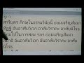 เรียนรู้ พุทธวจน ความเป็นผู้มีมิตรดี เป็นพรหมจรรย์ทั้งสิ้น เพราะอาศัยเราผู้เป็นกัลยาณมิตร