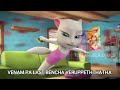 jalabula jangu song animated tom version don movie tom angela lyrics