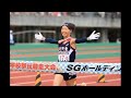 全国高校駅伝、女子は長野東が２年ぶり２度目優勝！ １区・真柴愛里が区間賞、ゴールまでトップ譲らず