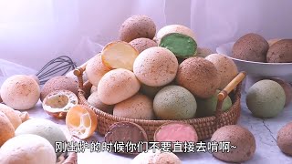 #美食日记 吃一颗“恐龙蛋”会长生不老吗？外脆里软的#麻薯包