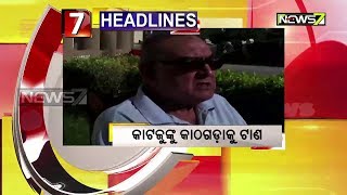 Headlines : 7pm Bulletin (08.12.2018)