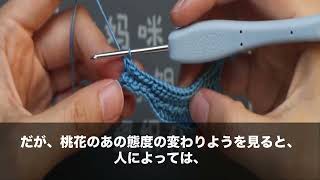 【感動する話】飛行機の隣の席に偶然元カノが「高卒君じゃんw」→直後、機内アナウンスでCA「パイロットが意識不明の重体です...どなたかお医者さんは居ませんか！？」俺「私が診ましょう」