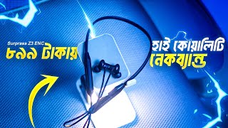 কম দামে সেরা নেকব্যান্ড🔥Best Neckband Under 1000 In Bangladesh 2025