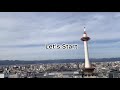 【kyoto tower】ホテルグランヴィア京都から眺める京都タワー【hotel granvia kyoto】